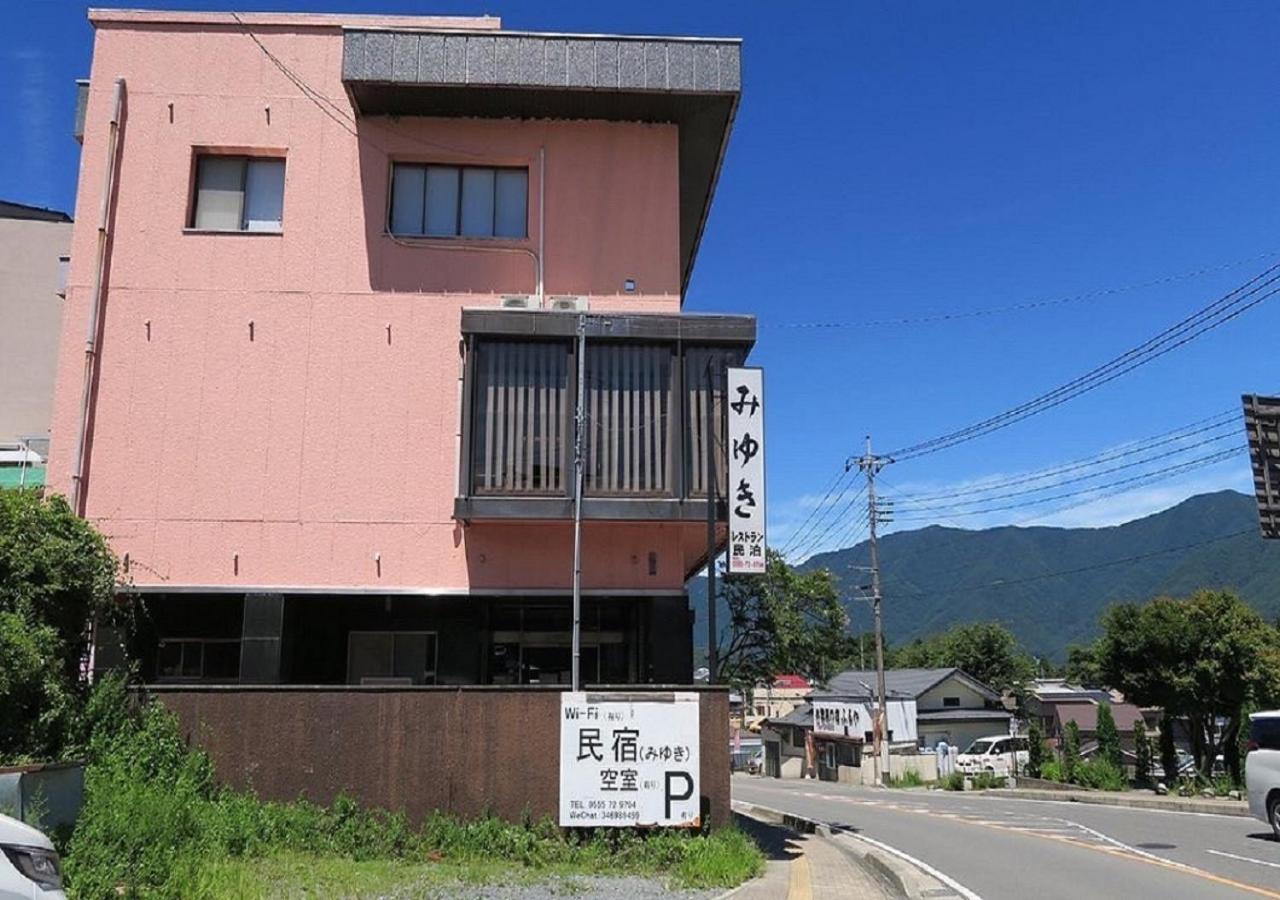 民宿みゆき 富士河口湖町 エクステリア 写真